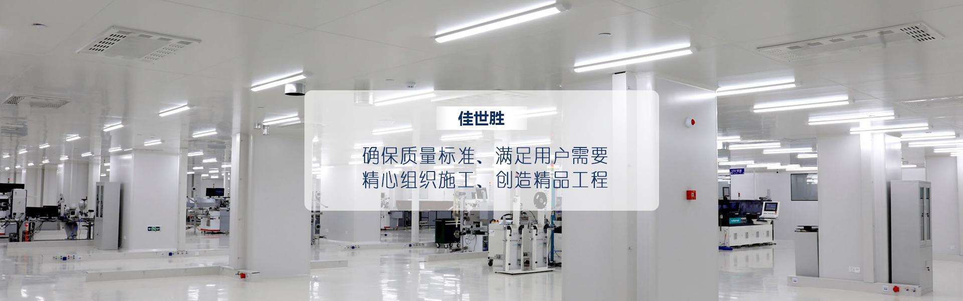 重庆欧亿网页版-欧亿（中国）
装修